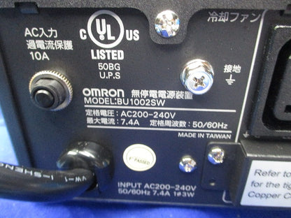 無停電電源装置(UPS) BU1002SW