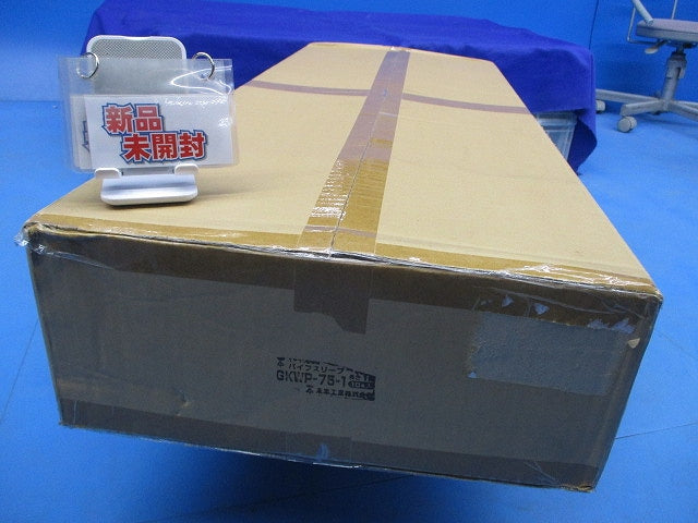 パイプスリーブ 1m(10本入)(新品未開梱) GKWP-75-1