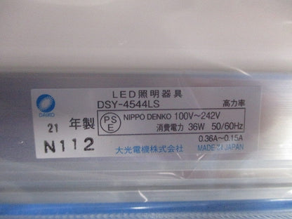 LED間接照明(電球色)(2個入)(新品未開封) DSY-4544LS