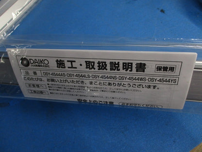 LED間接照明(電球色)(2個入)(新品未開封) DSY-4544LS
