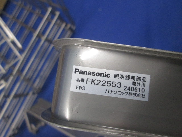 ガード(ステンレス)(3台入) FK22553
