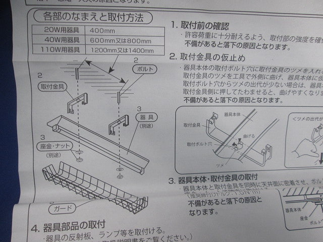 ガード(ステンレス)(3台入) FK22553