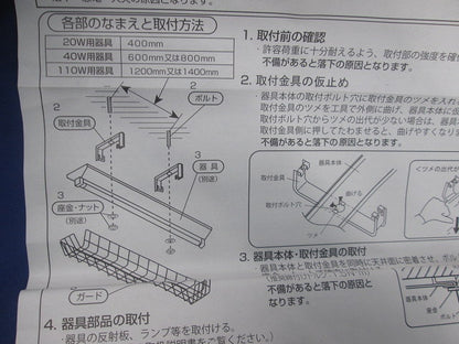 ガード(ステンレス)(3台入) FK22553