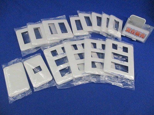 コンセントプレートセット(混在14個入)(ホワイト) WTF7008他