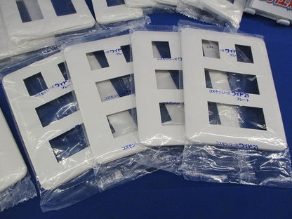 コンセントプレートセット(混在14個入)(ホワイト) WTF7008他