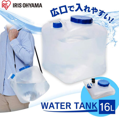 ウォータータンク 広口タイプ 16L WAT-H16L