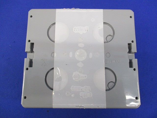 埋込スイッチボックス(塗代付)(3個入) CSW-2N