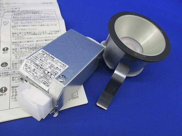 LEDダウンライトφ75(電球色) AD1073B27-A