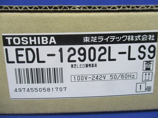 LED屋外用ライン照明 1200mmタイプ 3000K 電源内蔵 非調光 LEDL-12902L-LS9