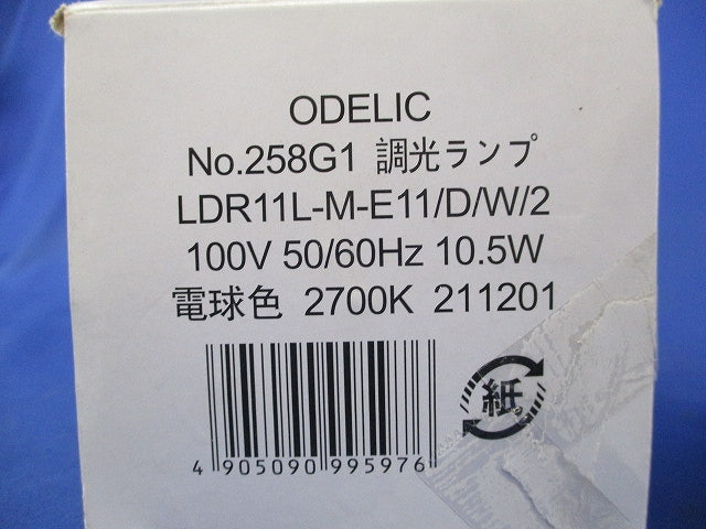 LED電球(E11) LDR11L-M-E11/D/W/2