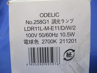LED電球(E11) LDR11L-M-E11/D/W/2