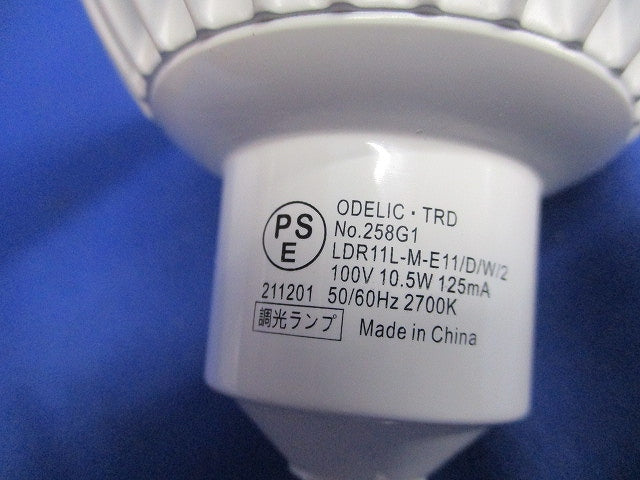 LED電球(E11) LDR11L-M-E11/D/W/2