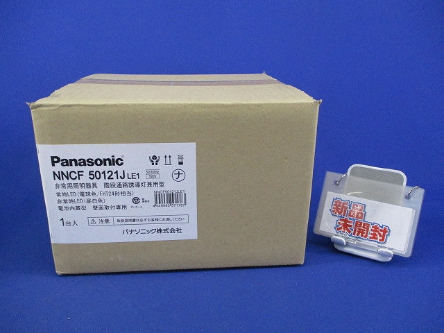 LED非常用コンパクトブラケット(電球色)(23年製)(新品未開梱) NNCF50121JLE1