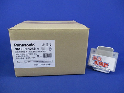 LED非常用コンパクトブラケット(電球色)(23年製)(新品未開梱) NNCF50121JLE1