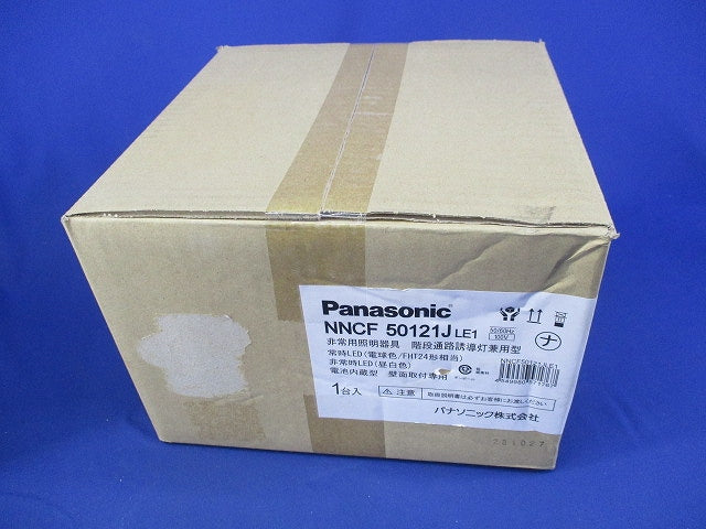 LED非常用コンパクトブラケット(電球色)(23年製)(新品未開梱) NNCF50121JLE1