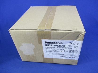LED非常用コンパクトブラケット(電球色)(23年製)(新品未開梱) NNCF50121JLE1