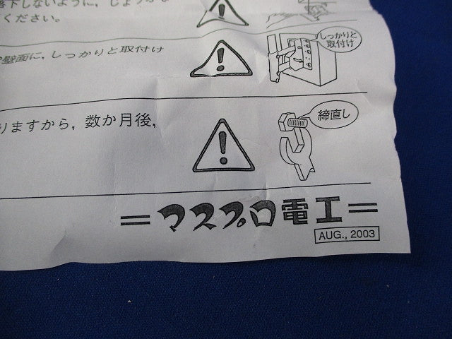 サイドベース SB30S