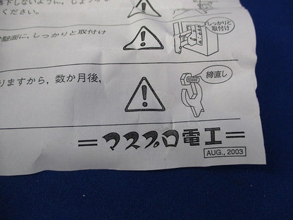 サイドベース SB30S
