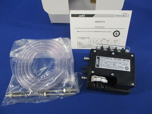 微差圧スイッチ PYY-CL13-102T913