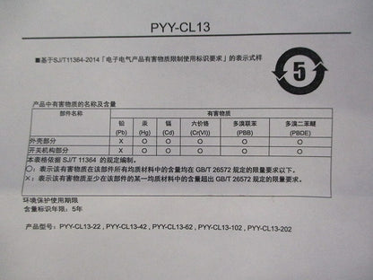 微差圧スイッチ PYY-CL13-102T913