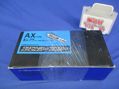 スーパーX エーエルシー版専用アンカー(43個入) AX-875