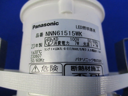 LEDダウンライトφ75(未使用品)(ランプ別売) NNN61515WK