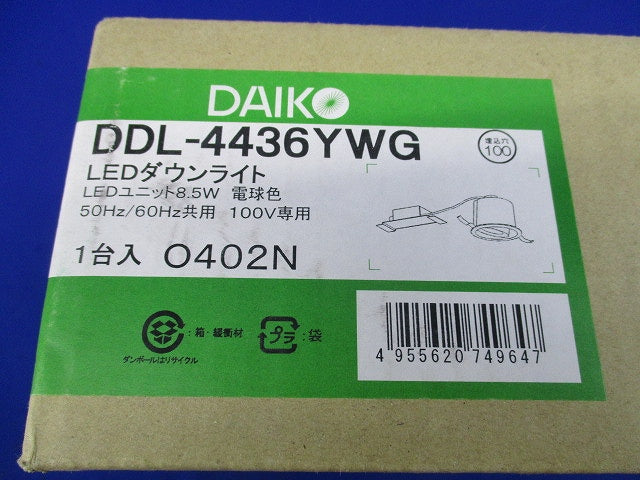 LEDユニバーサルダウンライトφ100(電球色)(新品未開梱) DDL-4436YWG