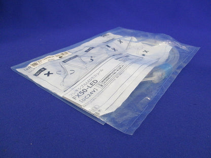 LEDモジュール(新品未開封) FX50-LED500L28-F1