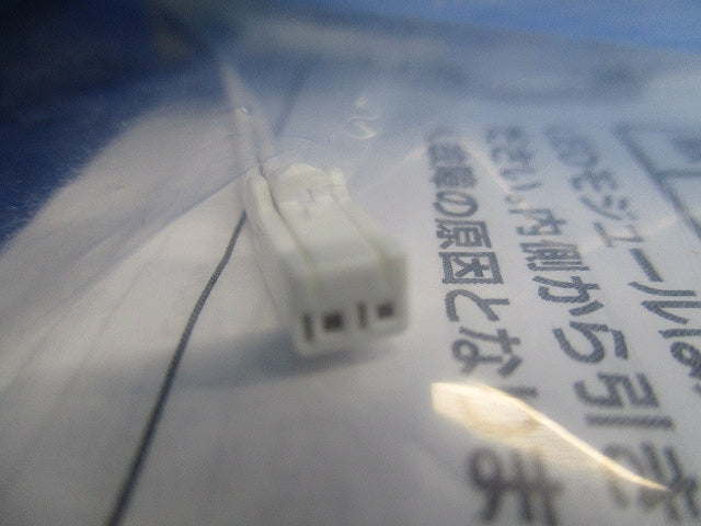 LEDモジュール(新品未開封) FX50-LED500L28-F1