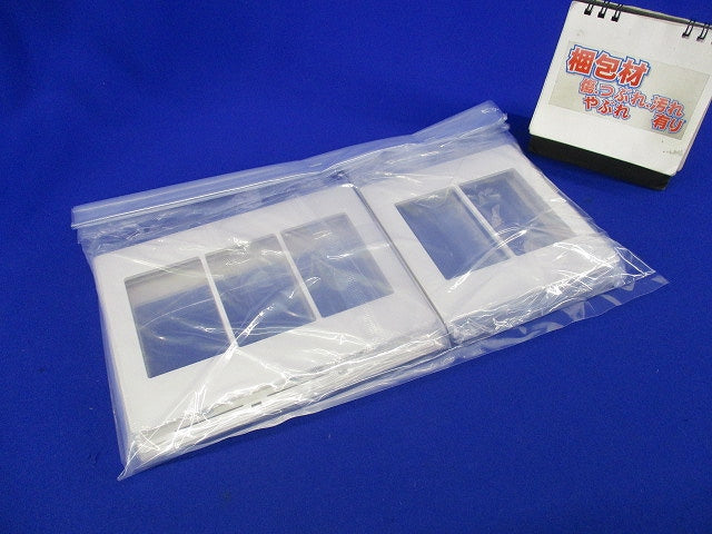 スイッチプレートセット(混在4枚入)(マットホワイト) WTA7103K他