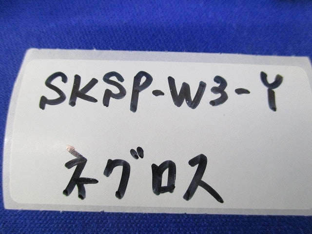 スプリング式インサート(18個入) SKSP-W3-Y