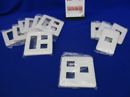 コンセントプレートセット(混在12個入)(ホワイト) WTF7073他