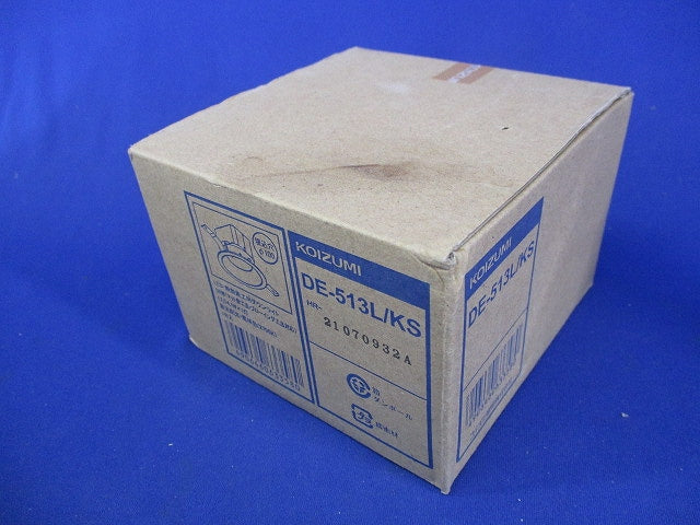 LEDダウンライトφ100(電球色)新品未開梱 DE-513L/KS