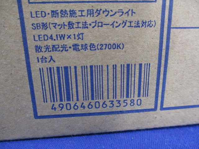 LEDダウンライトφ100(電球色)新品未開梱 DE-513L/KS