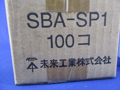 SBアダプター(100個入) SBA-SP1