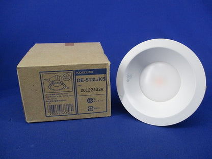 LEDダウンライトφ100(電球色) DE-513L/KS
