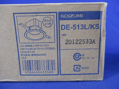LEDダウンライトφ100(電球色) DE-513L/KS