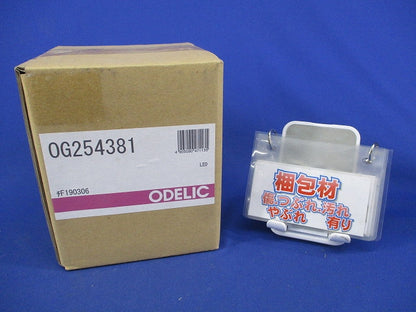 LEDブラケットライト(電球色)(新品未開梱) OG254381