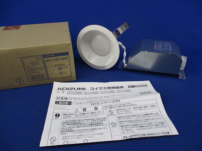 LEDダウンライトφ100(電球色/昼白色)(キズ有) AD7320W99