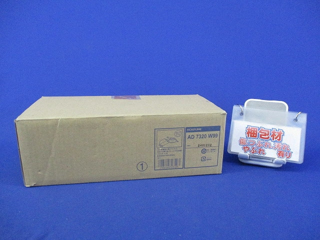 LEDダウンライトφ100(電球色/昼白色)(キズ有) AD7320W99