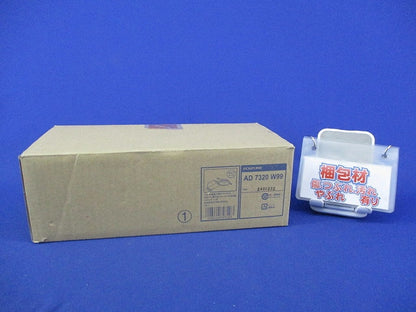 LEDダウンライトφ100(電球色/昼白色)(キズ有) AD7320W99