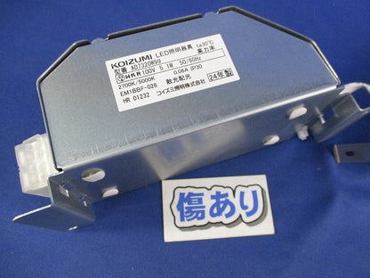 LEDダウンライトφ100(電球色/昼白色)(キズ有) AD7320W99