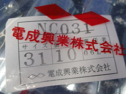 ねじなしカップリング(10個入) NC031