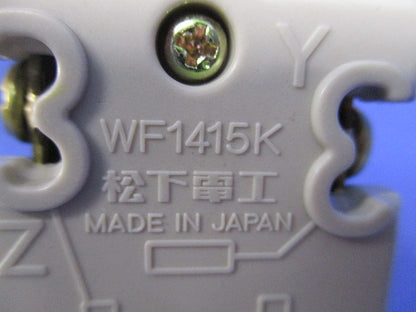 埋込コンセントセット(5個入)(ブラック) WF1415K