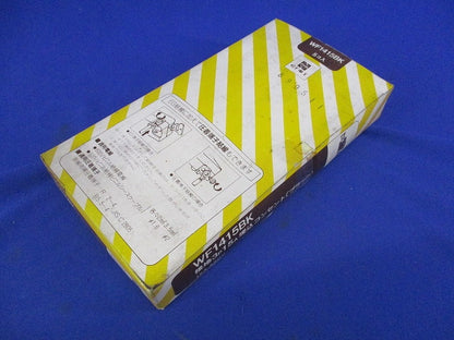 埋込コンセントセット(5個入)(ブラック) WF1415K