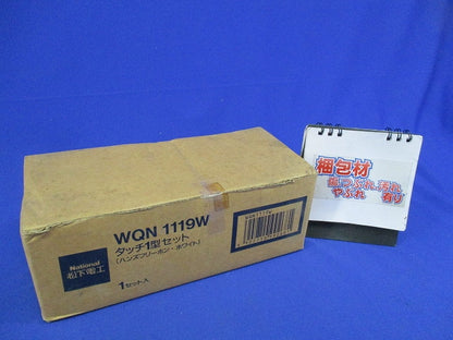 NAiSタッチ1型セット(ハンズフリーホン)(ホワイト)National WQN1119W