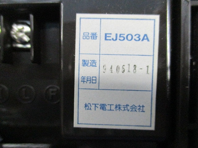 NAiSタッチ1型セット(ハンズフリーホン)(ホワイト)National WQN1119W
