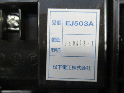 NAiSタッチ1型セット(ハンズフリーホン)(ホワイト)National WQN1119W