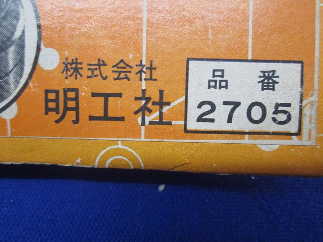 コンセントボデー(10個入) 2705