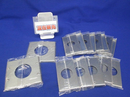 新金属プレートセット(混在15枚入) WN9514他